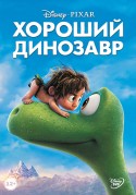 Gerasis dinozauras DVD (RUS)