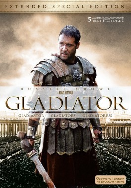 http://www.filmuparduotuve.lt/1011-1539-thickbox/gladiatorius-dvd.jpg
