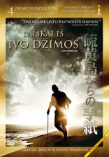Laiškai iš Ivo Džimos DVD