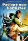 Paslaptinga karalystė DVD
