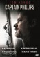 Kapitonas Phillips DVD