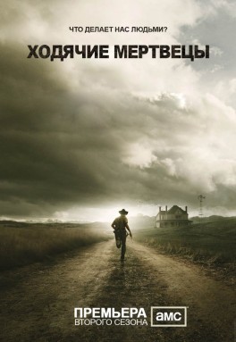 http://www.filmuparduotuve.lt/434-829-thickbox/vaikstantys-numireliai-2-sezonas-dvd.jpg