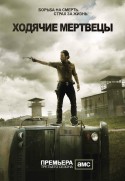 Vaik&scaron;tantys numirėliai. 3 sezonas DVD