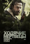 Vaik&scaron;tantys numirėliai. 5 sezonas DVD