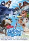 Avelės ir vilkai DVD