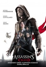 Žudikų brolija DVD