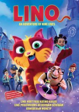 Lino: nuotykiai katino kailyje DVD