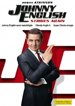 http://www.filmuparduotuve.lt/841-1264-thickbox/super-dzonis-smogia-dvd.jpg