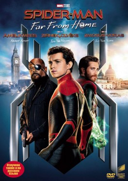 http://www.filmuparduotuve.lt/892-1358-thickbox/zmogus-voras-toli-nuo-nam-dvd.jpg