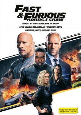 http://www.filmuparduotuve.lt/898-1373-thickbox/greiti-ir-siute-hobsas-ir-so-dvd.jpg